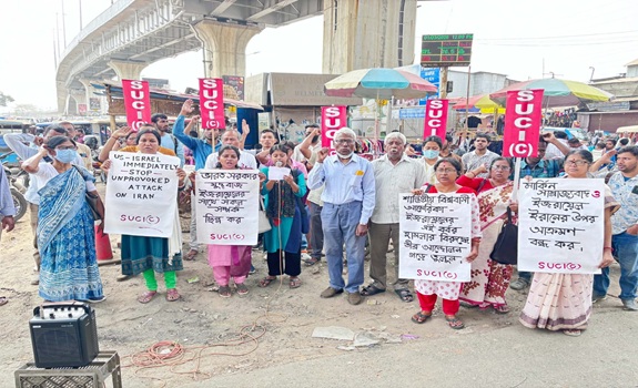 SUCI Protests Israel’s Attacks on Iran at Battala